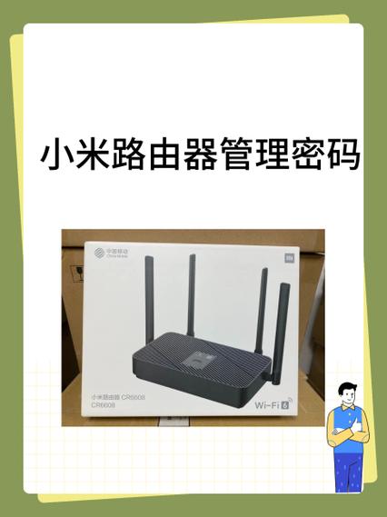 小米r2d旁路由迅雷下载