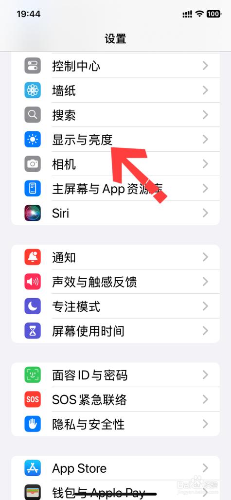 手机屏幕总是自动亮屏怎么回事