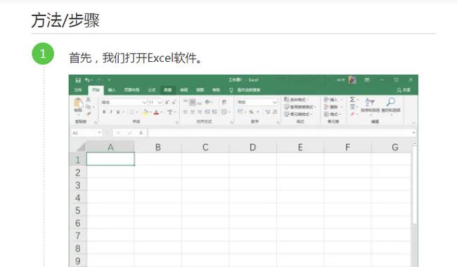 得力撤销工作表保护密码图标
