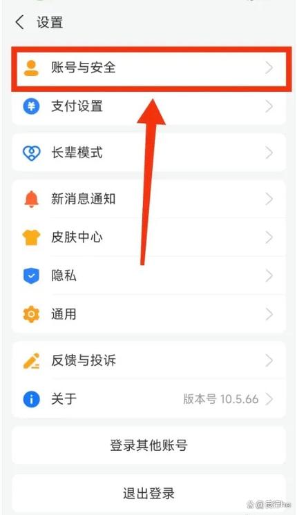 为啥别人能直接登陆我的支付宝啊