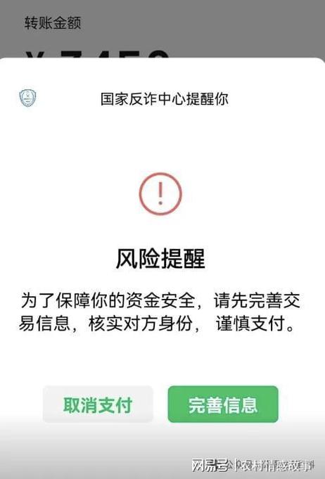 别人转帐进来钱转不出来