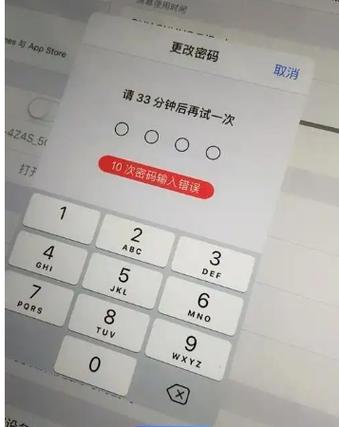 ipad滑动解锁设置在哪图标