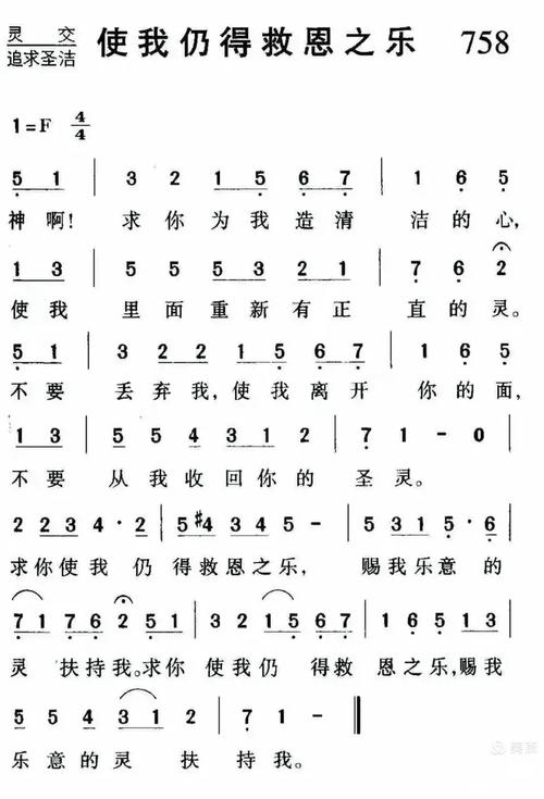 我灵赞颂主苹果版