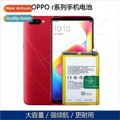 oppor9m手机存储位置
