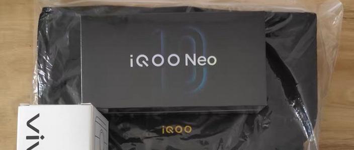 vivoiqoo变声器图标
