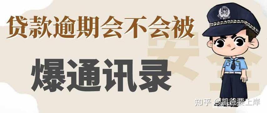 软件删除了还会被窃取信息吗