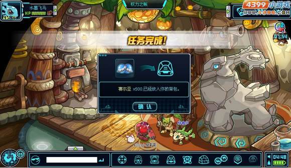 赛尔号5块记忆碎片在哪