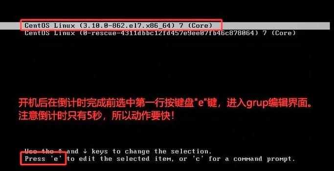 什么叫做重置密码