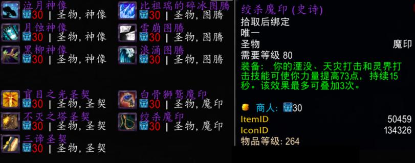 狂暴战寒冰牌子先换什么装备好