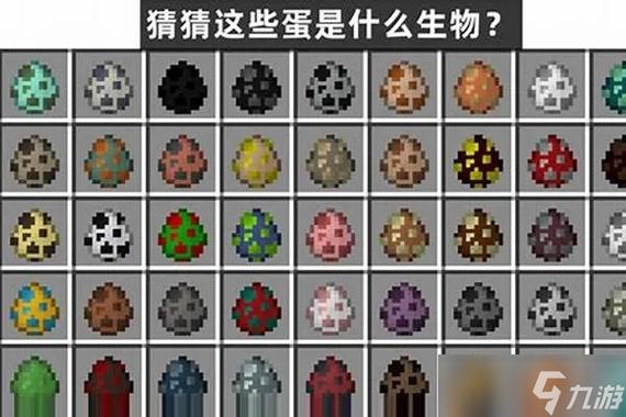我的世界如何获得鸡蛋?