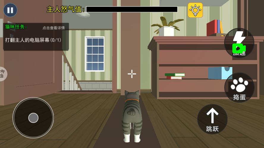猫咪模拟器中文版下载安装