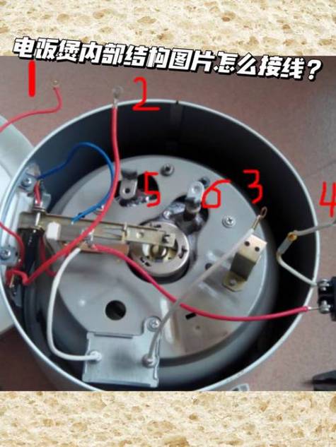 电锅开三个灯就自动关闭了