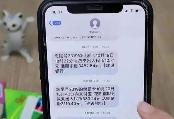 银行卡短信通知可以留两个号码吗