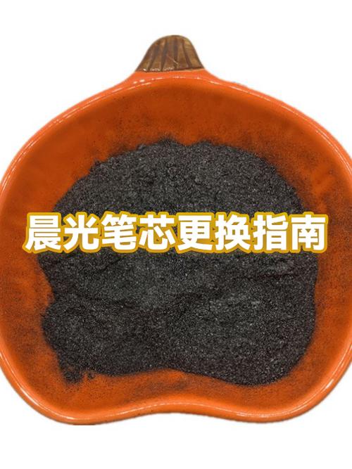 晨光速干笔怎么换笔芯