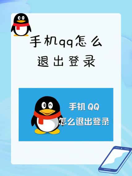 qq换手机登录不了的原因及解决方法