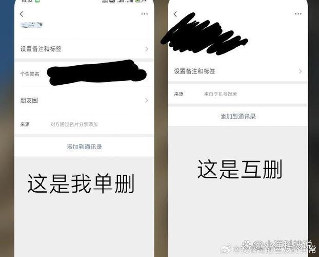 两个人互相删除后还能加好友吗图标