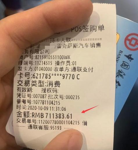 买车刷储蓄卡一次能刷20万吗