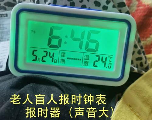 老年机一键报时和整点报时区别