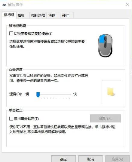 鼠标摁住为什么不能全部选