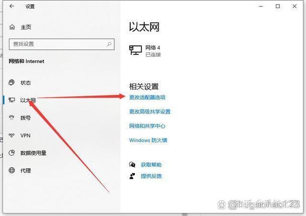 谷歌网页打不开怎么办