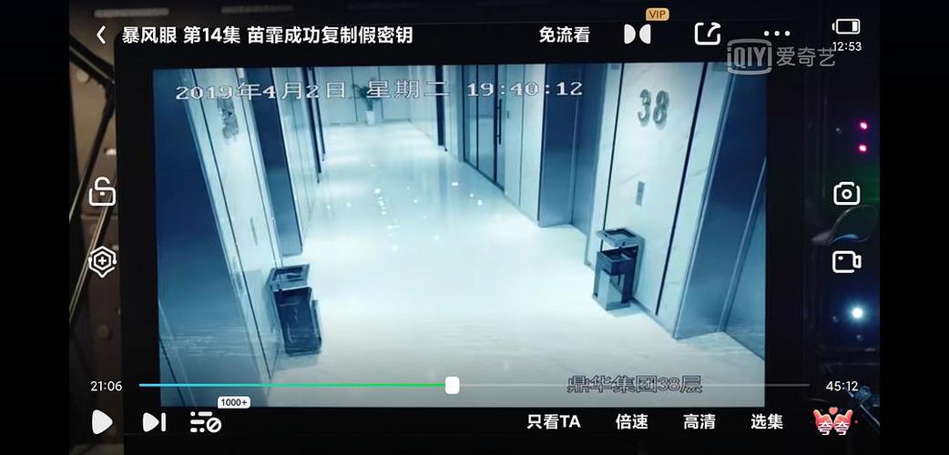 监控能看多长时间的