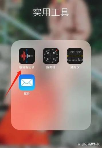 打开苹果漫游的方法