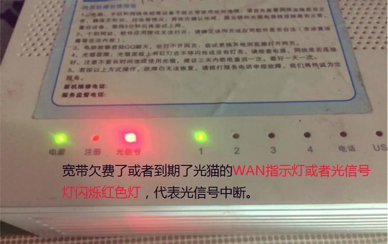 网卡闪红灯是什么原因