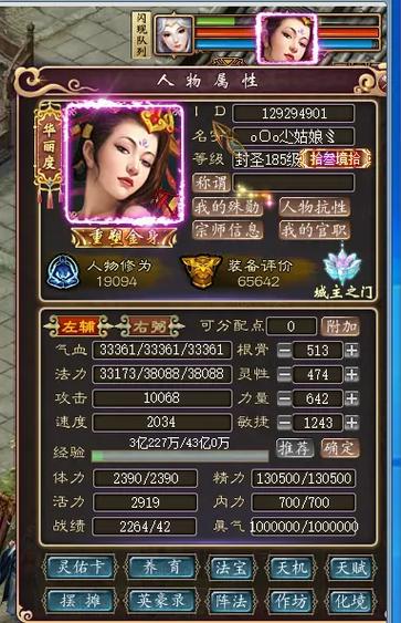 大话3平民5开队伍通杀图标