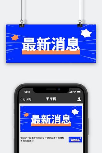消息提示变成蓝色