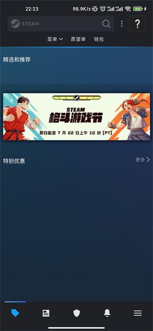手机上能玩steam的软件