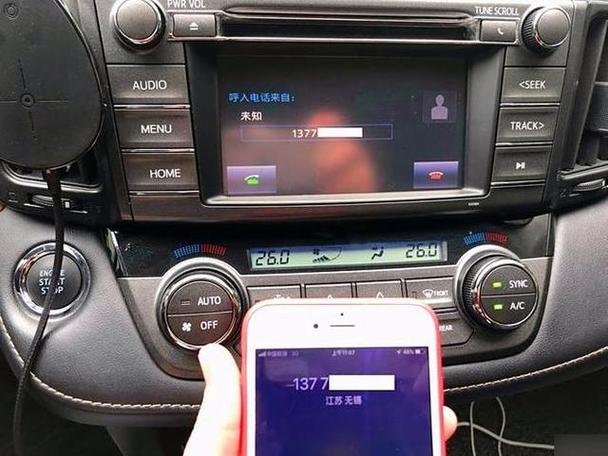 蓝牙连接车自动放音乐怎么关