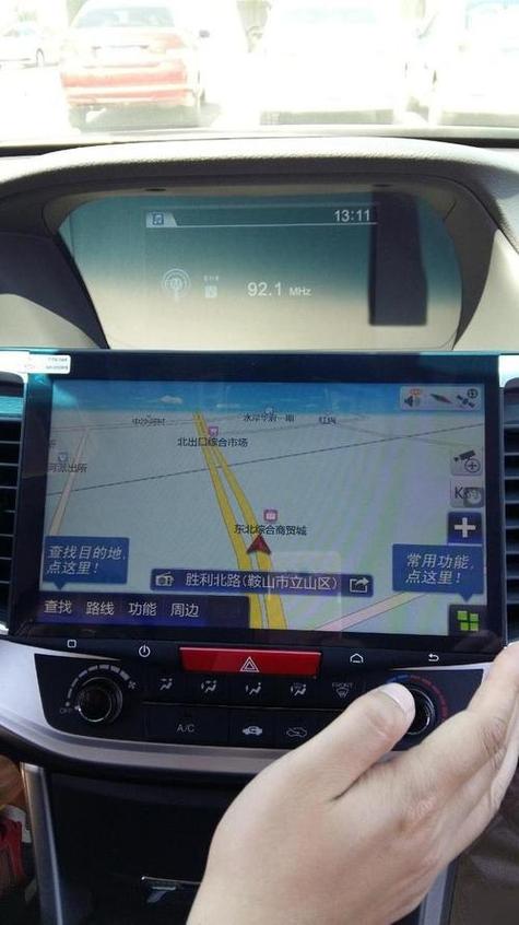 手机导航没有网络可以导航吗