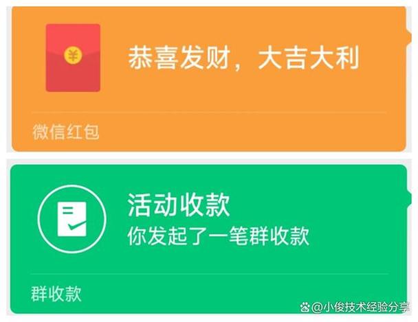 红包转错了怎么办人家已经收钱图标