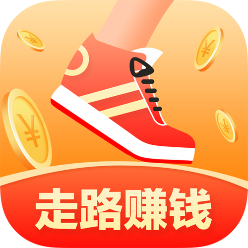 走路乐多多赚钱
