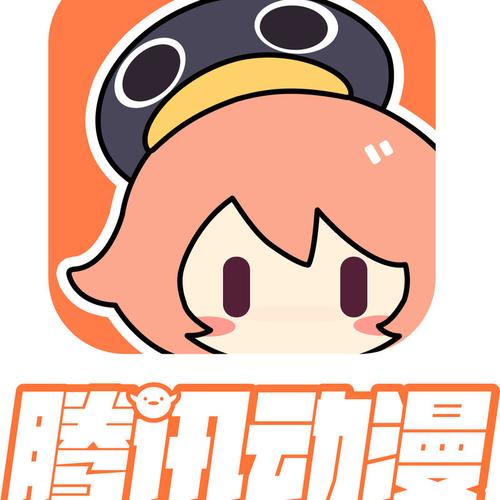 腾讯漫画官方入口缩略图