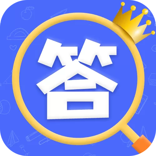 全能答题王缩略图
