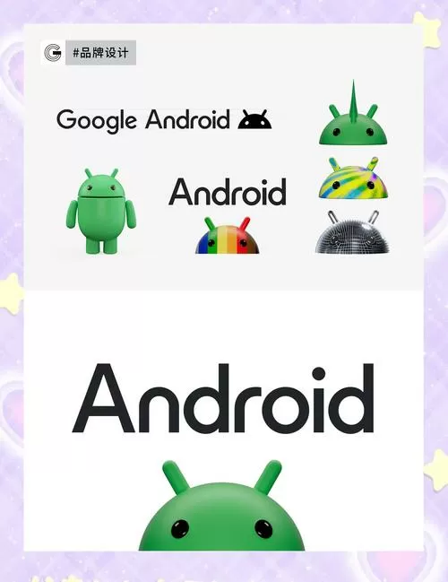 高级调节Android版缩略图
