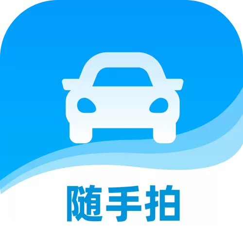 随手拍app下载图标