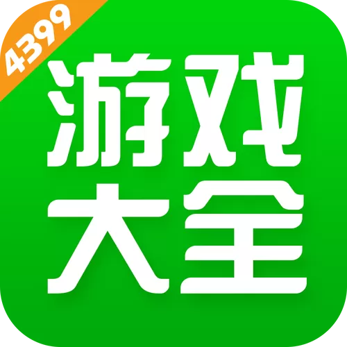 1666游戏盒子