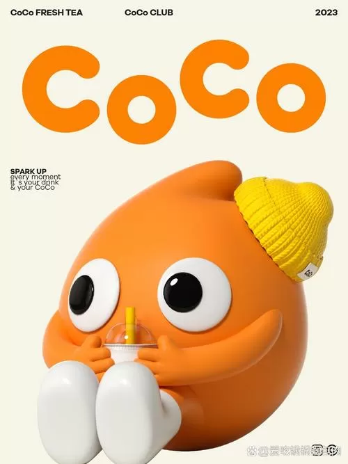 coco漫画缩略图