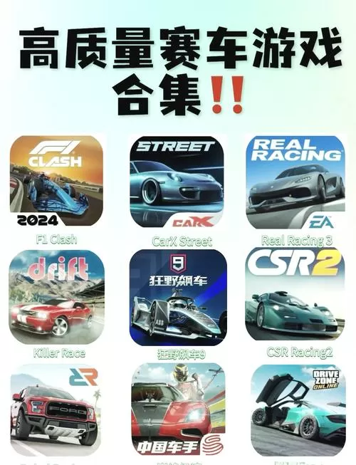 双人赛车游戏同屏缩略图