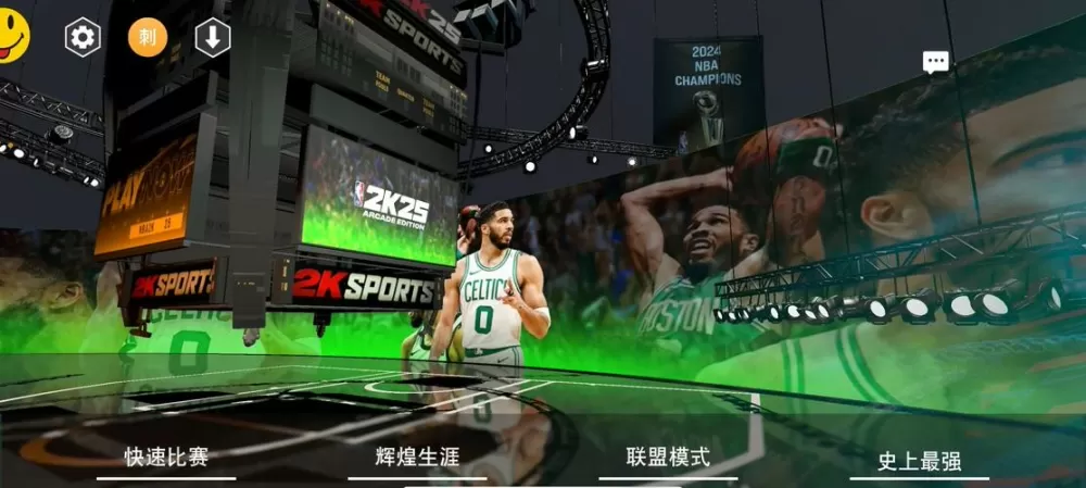 nba2k25手游破解版游戏截图