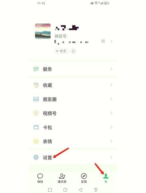 微信窗口变小了怎么恢复