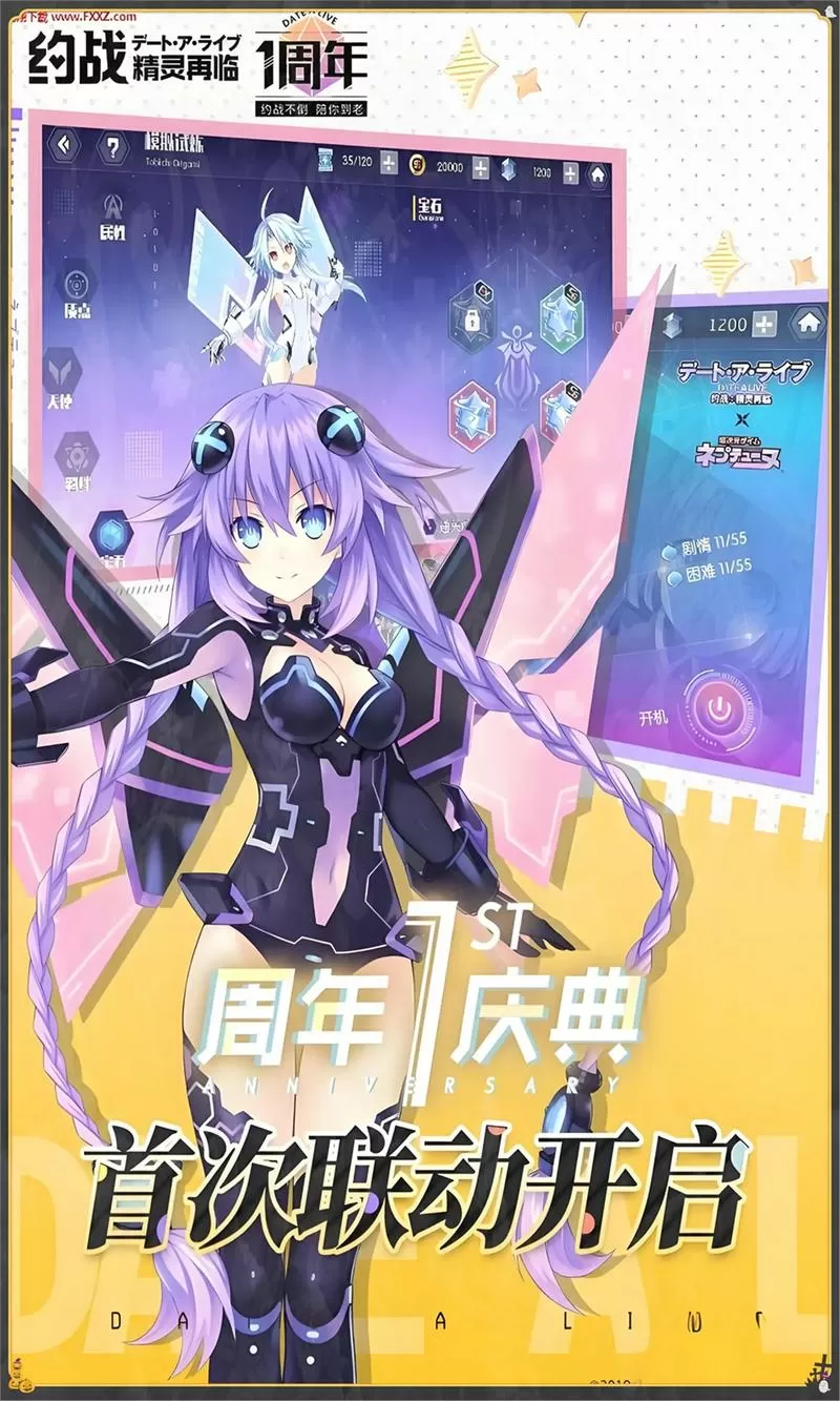 约战精灵再临破解版无限钻石下载游戏截图