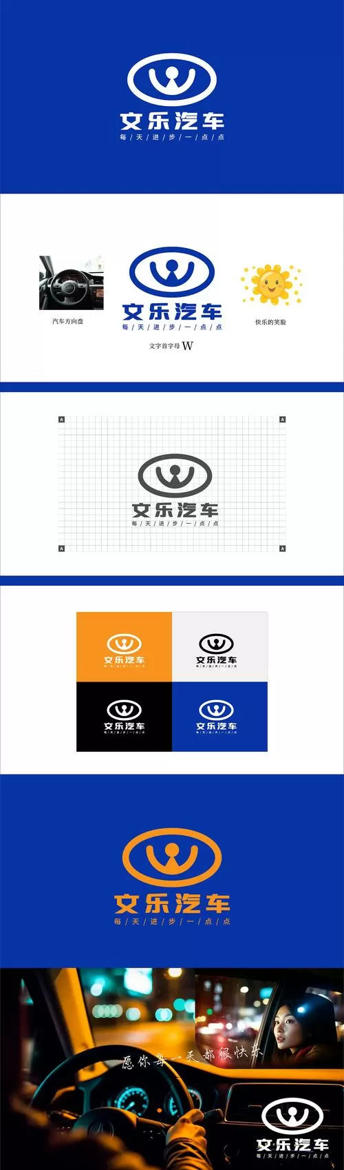 驾驶俱乐部下载