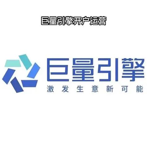 巨量资料