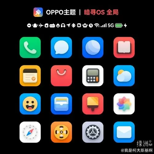 手机屏幕一会黄一会白是什么原因图标