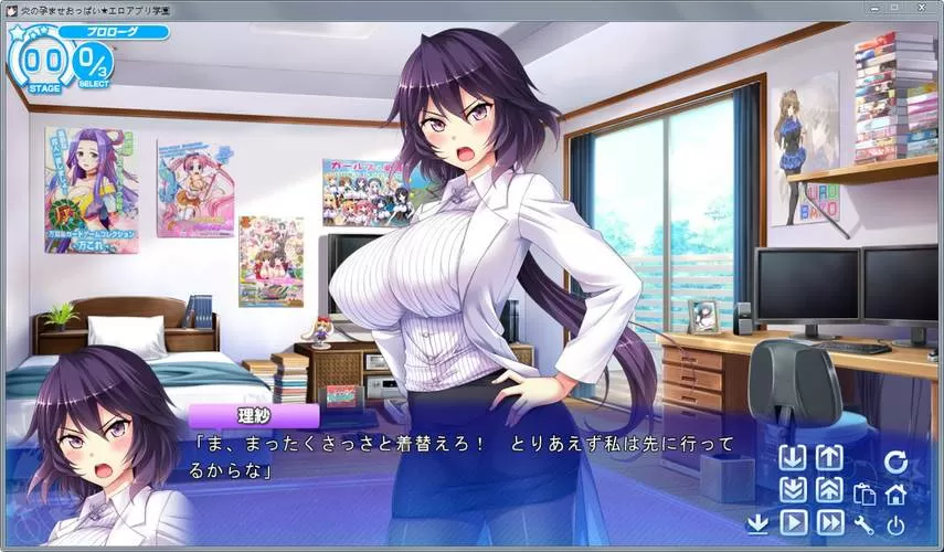 爆炎之孕游戏手机版汉化版安卓版游戏截图