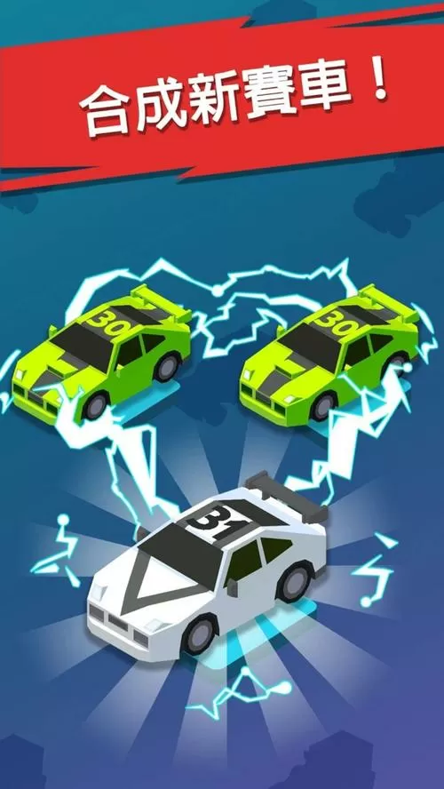 汽车大亨无限金币版