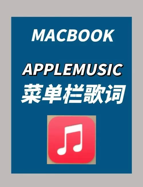 歌词生成歌曲软件图标